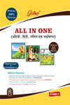 NewAge Golden All in One for Class V (Angreji, Hindi, Ganit & Paryawaran)